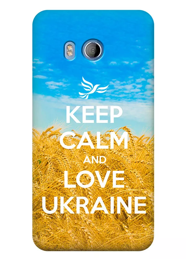 Чехол для HTC U11 - Love Ukraine