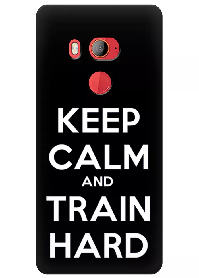 Чехол для HTC U11 Eyes - Train hard
