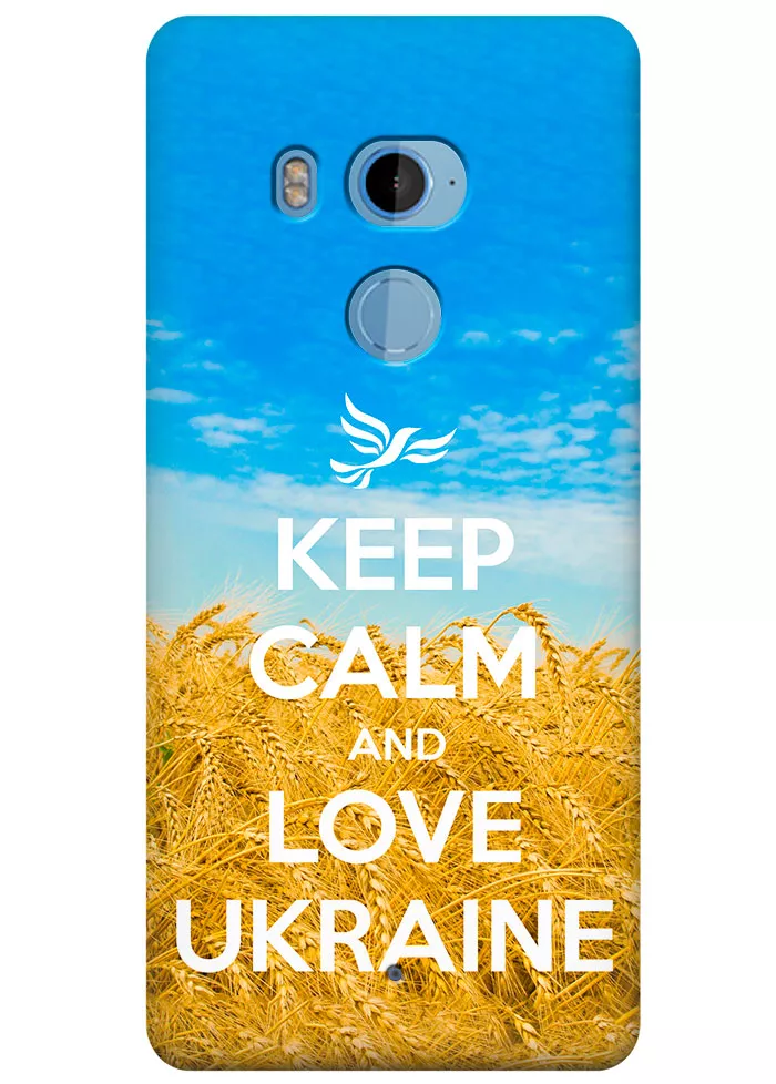 Чехол для HTC U11 Plus - Love Ukraine