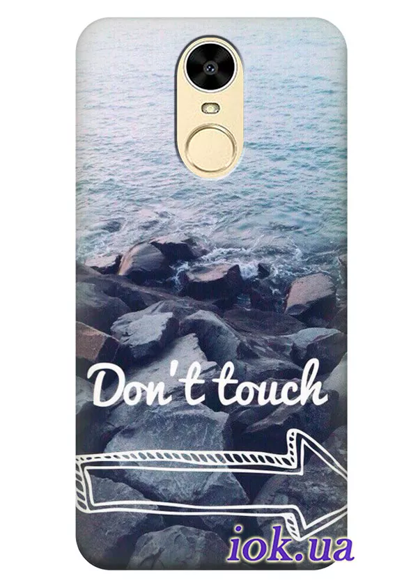 Чехол для Huawei Enjoy 6 - Don't Touch