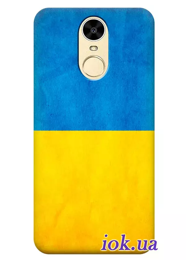 Чехол для Huawei Enjoy 6 - Флаг Украины
