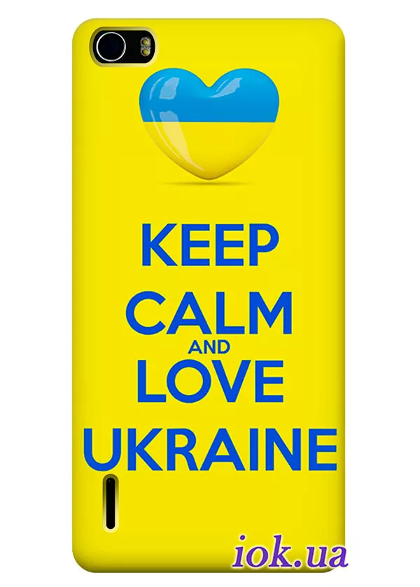 Чехол для Huawei Honor 6 - Keep Calm and Love Ukraine