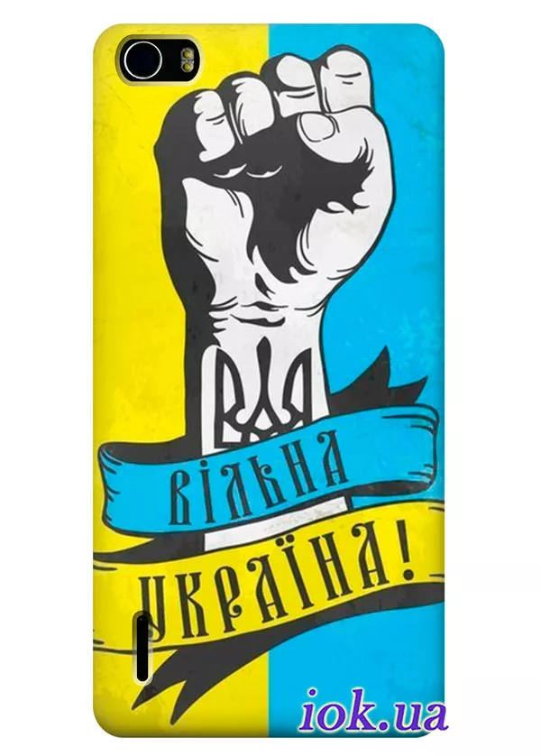 Чехол для Huawei Honor 6 - Свободная Украины