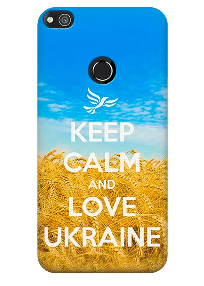 Чехол для Huawei P8 Lite 2017 - Love Ukraine