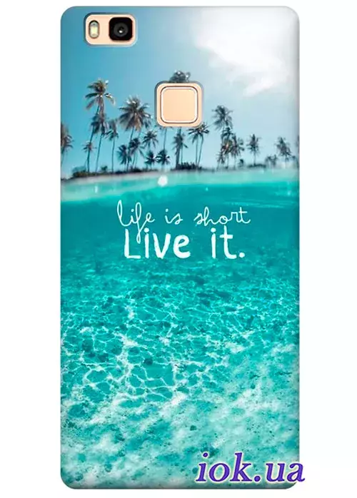 Чехол для Huawei P9 Lite - Life is short, Live it