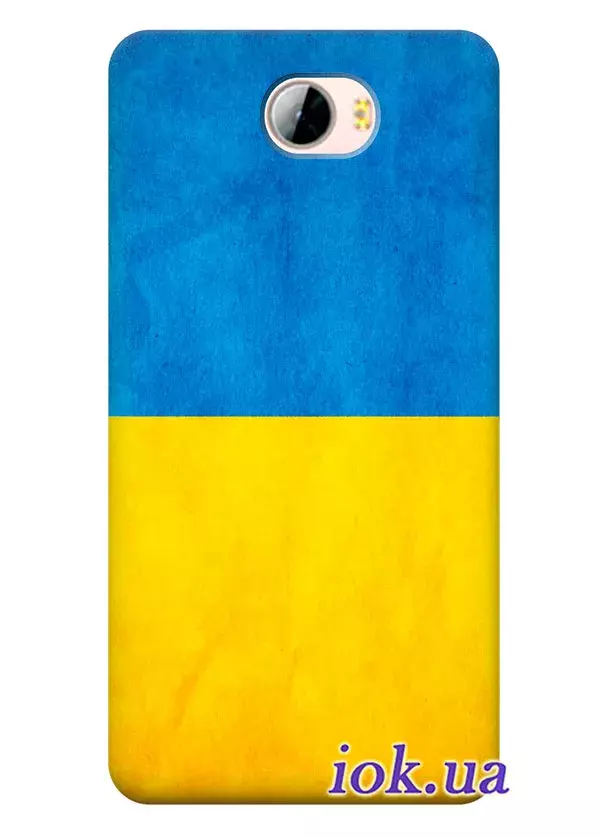 Чехол для Huawei Y5II (Y5 2) - Украинский флаг