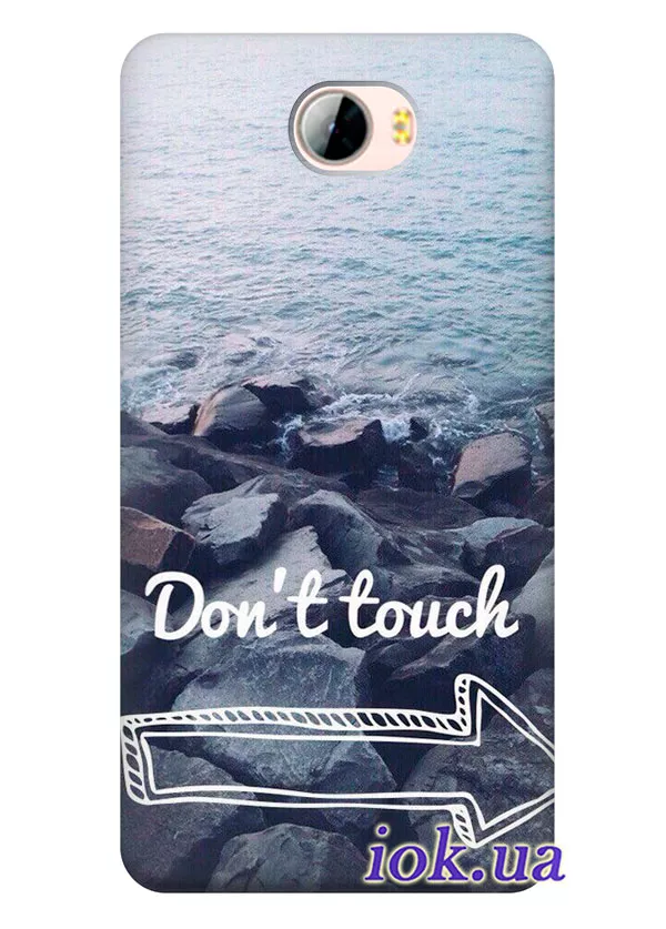 Чехол для Huawei Y5II (Y5 2) - Don't Touch
