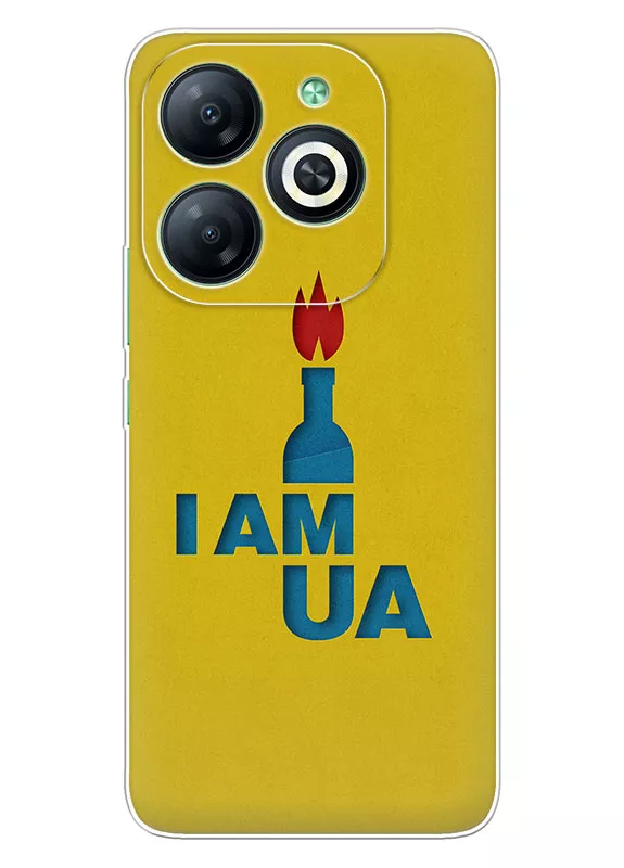 Чехол на Infinix Smart 8 Plus с коктлем Молотова - I AM UA