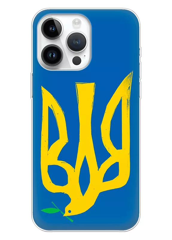 Чехол на iPhone 15 Pro с сильным и добрым гербом Украины в виде ласточки