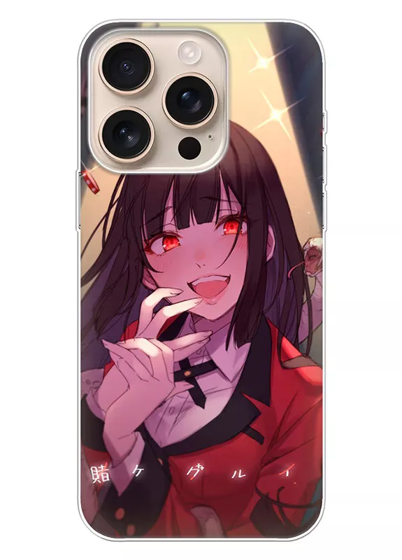 iPhone 16 Pro чехол - Безумный азарт Маньяк азартных игр Какэгуруи Kakegurui Compulsive Gambler Юмэко Джабами удивленно смеется