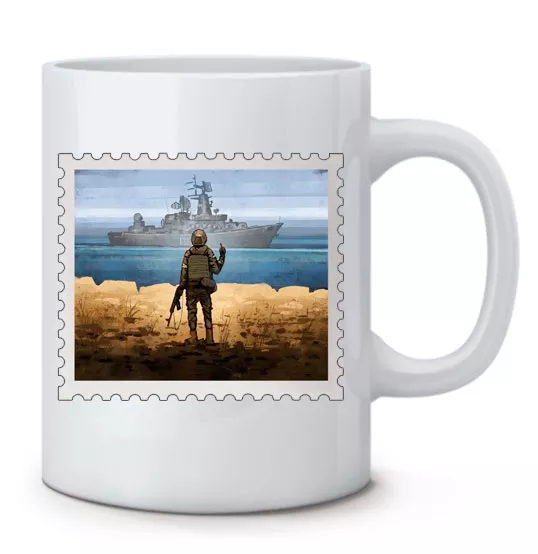 Чашка с прощальным жестом для русского корабля
