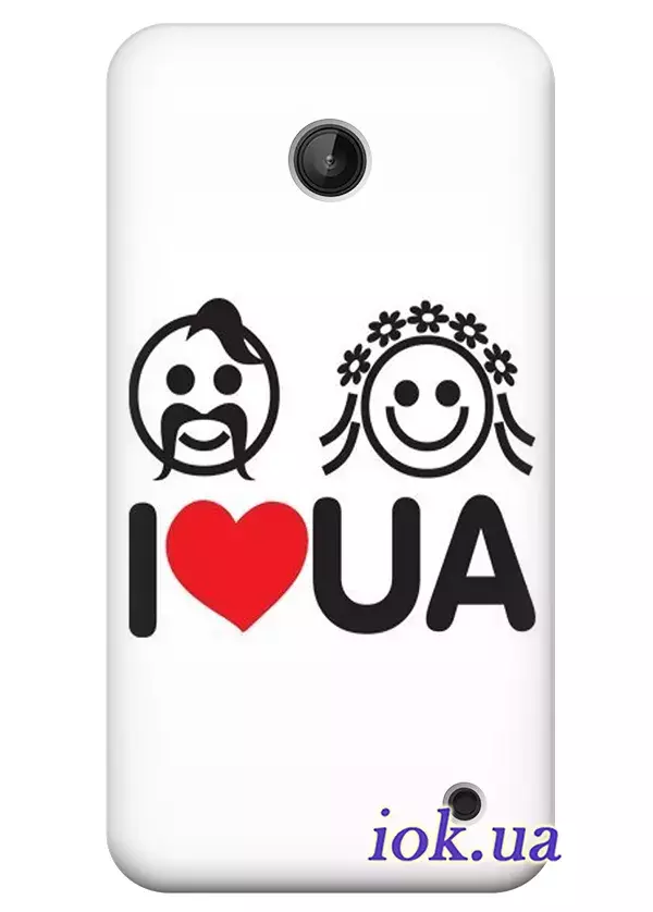 Чехол для Nokia Lumia 635 - Я люблю Украину 