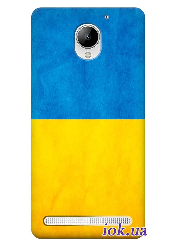 Чехол для Lenovo Vibe C2 - Флаг Украины