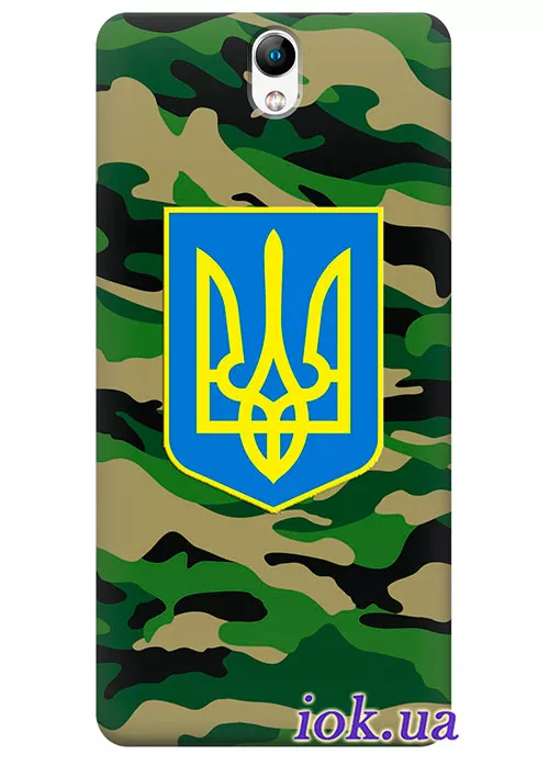 Чехол для Lenovo Vibe S1 - Военный Герб Украины