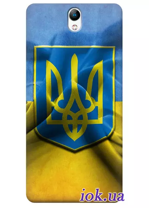 Чехол для Lenovo Vibe S1 Lite - Флаг и Герб Украины