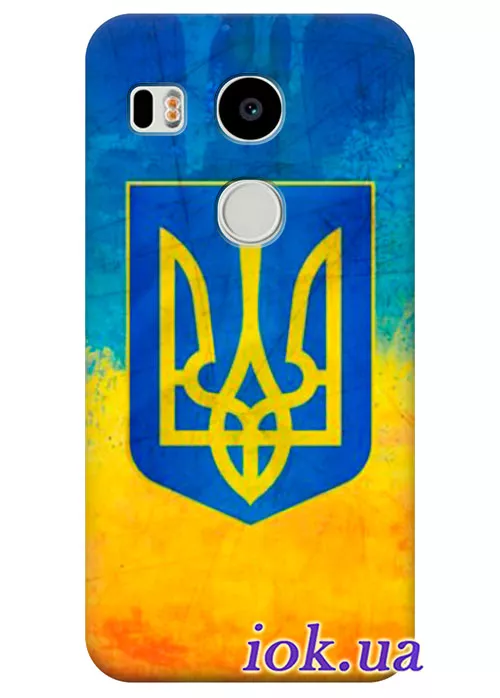 Чехол для LG Nexus 5X - Украинский Тризуб