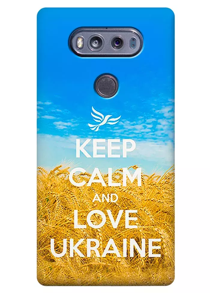 Чехол для LG V20 - Love Ukraine