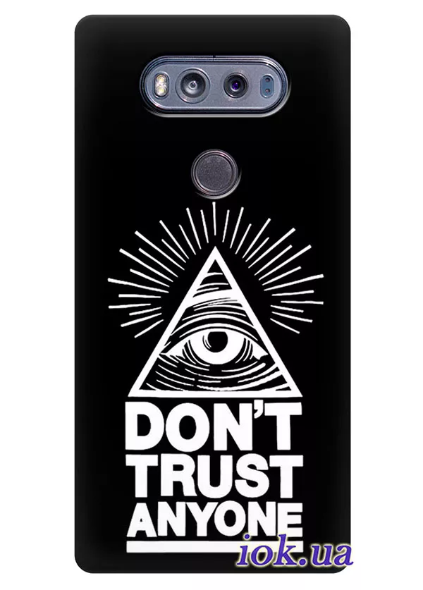 Чехол для LG V20 - Don't Trust