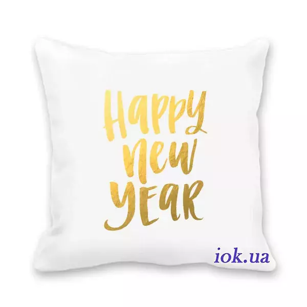 Подушка с картинкой - Happy new year