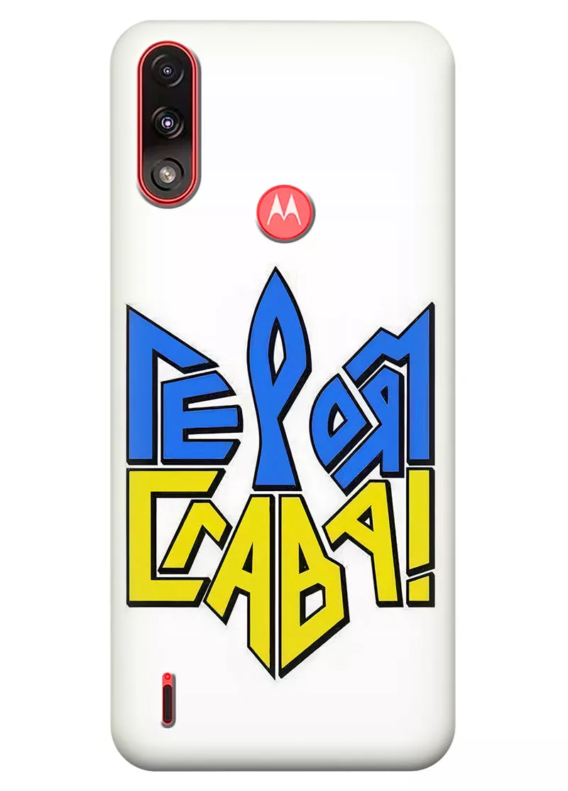 Чехол на Motorola E7i Power "СЛАВА ГЕРОЯМ" в виде герба Украины