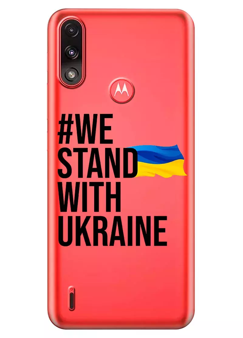 Чехол на Motorola E7 Power - #We Stand with Ukraine