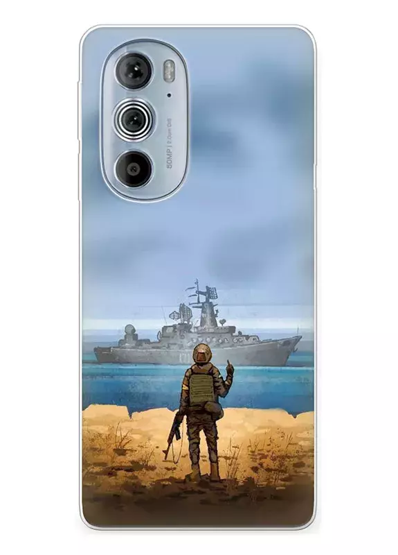 Чехол для Motorola Edge 30 Pro с прощальным жестом для русского корабля