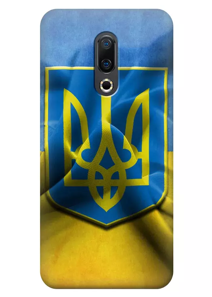 Чехол для Meizu 16th Plus - Герб Украины