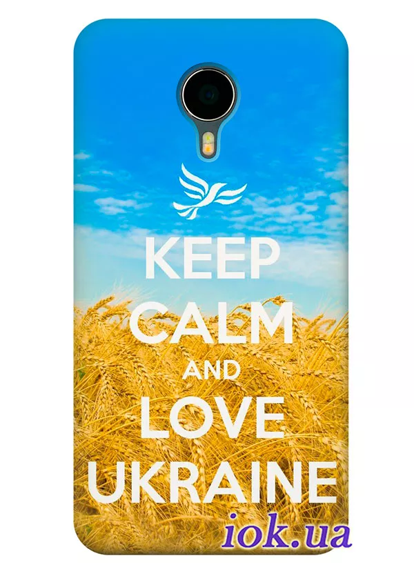 Чехол для Meizu MX4 - Love Ukraine
