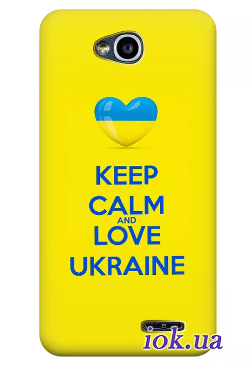 Чехол для LG L70 Dual - Keep calm and love Ukraine 
