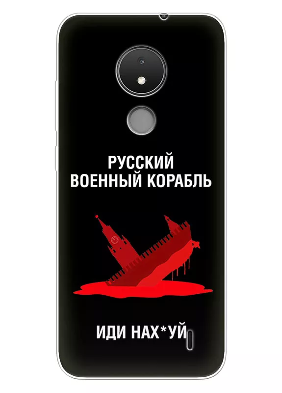 Популярный чехол для Nokia C21 - Русский военный корабль иди нах*й
