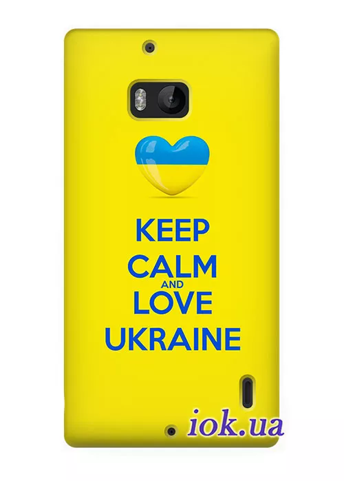 Чехол для Nokia Lumia 930 - Keep Calm