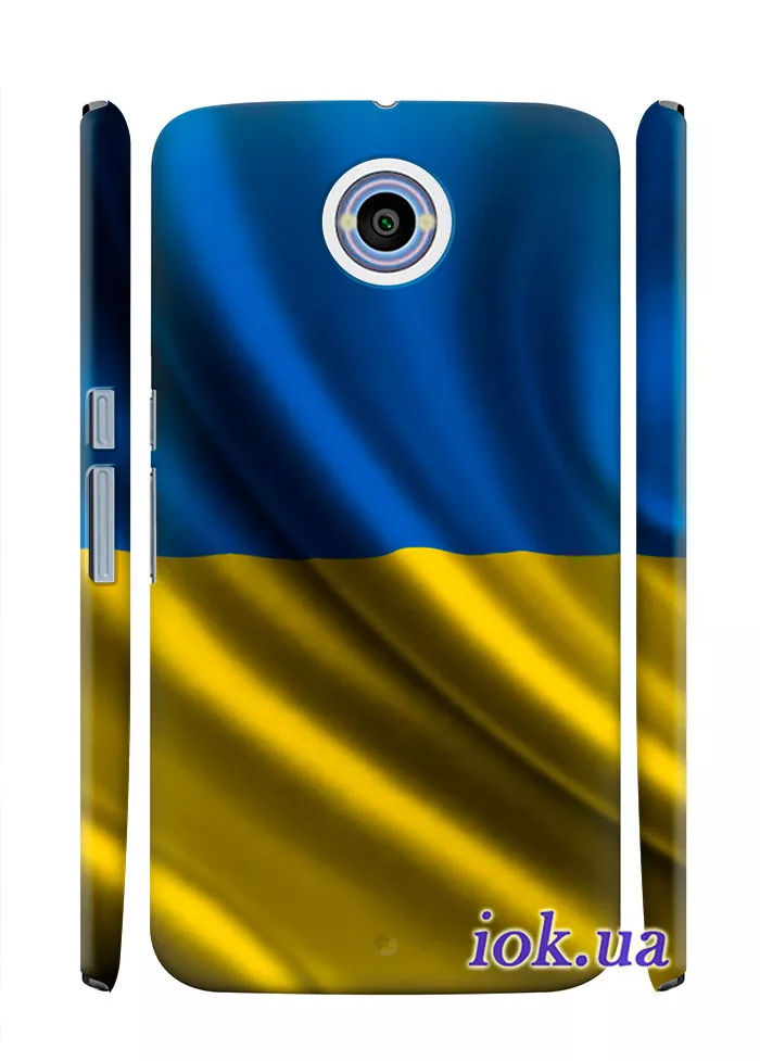 Чехол для Nexus 6 - Украинский флаг на ветру