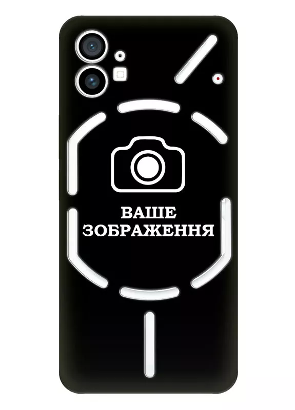 Nothing Phone 1 чехол со своим изображением, логотипом - помощь дизайнера