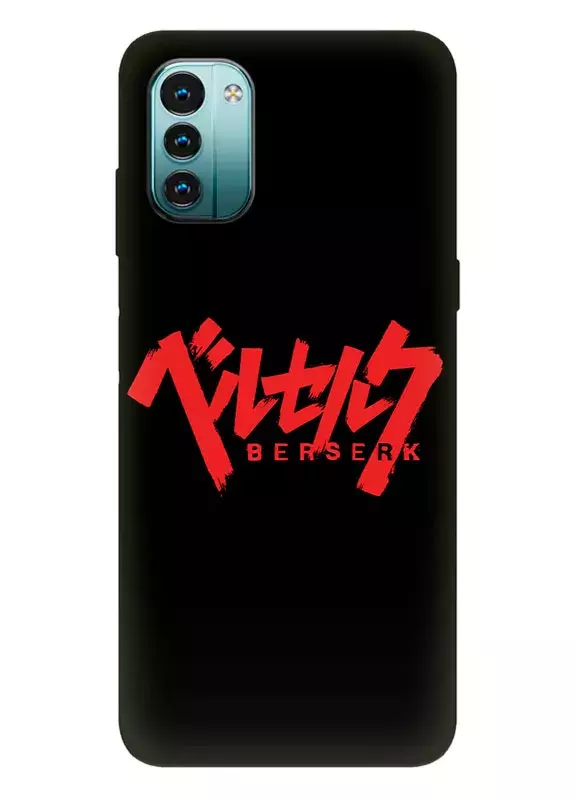 Nokia G11 чехол - Берсерк Бэрусэруку Berserk Beruseruku красное заклинание 