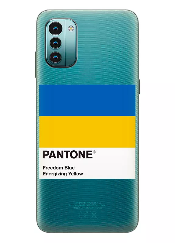 Чехол для Nokia G11 с пантоном Украины - Pantone Ukraine