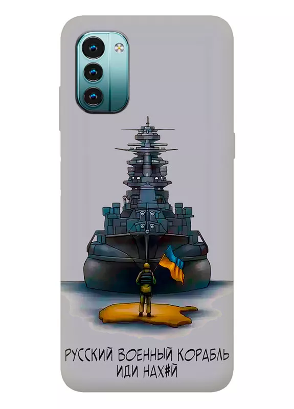 Прозрачный силиконовый чехол для Nokia G11 - Русский военный корабль иди нах*й