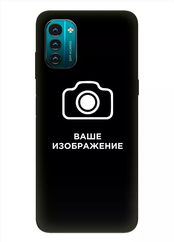 Nokia G21 чехол со своим изображением, логотипом - создать онлайн