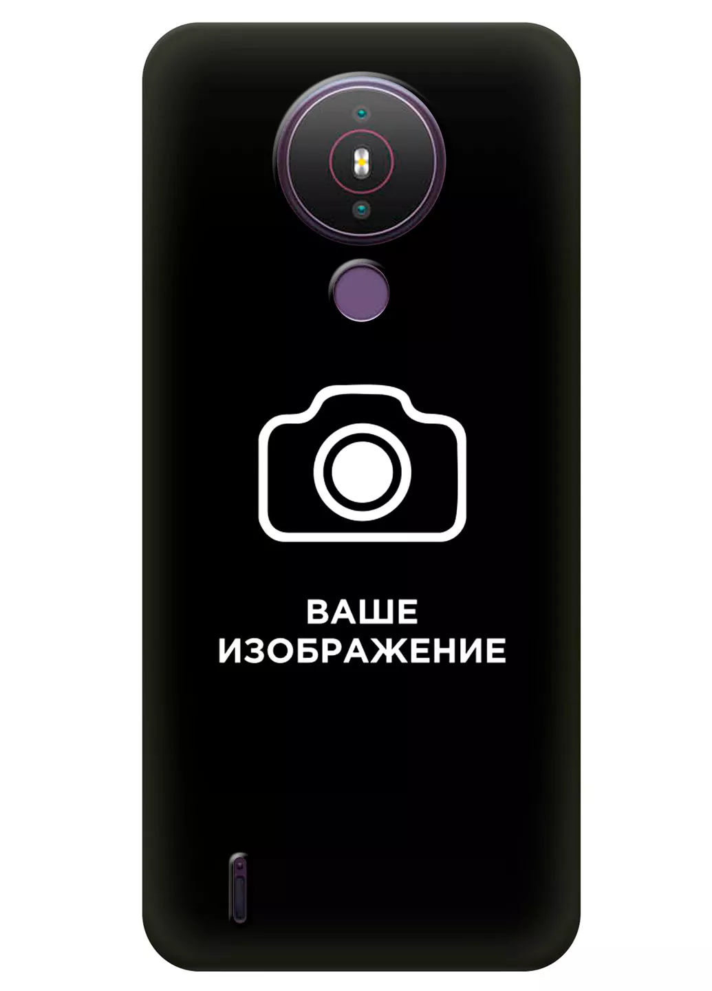 Nokia 1.4 чехол со своими картинками
