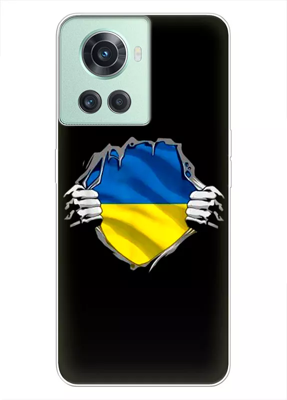 Чехол на OnePlus 10R для сильного духом народа Украины