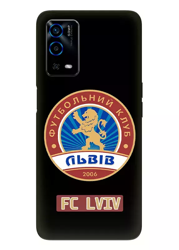 ОППО А55 чехол - логотип Футбольного клуба Львів вектор-арт 