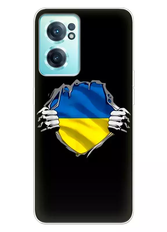 Чехол на OnePlus Nord CE 2 5G для сильного духом народа Украины