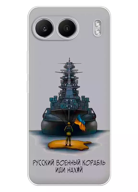 Чехол на OnePlus Nord 4 с маркой "Русский военный корабль"