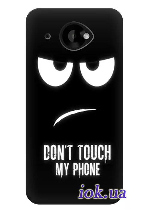 Чехол для HTC Desire 601 - Don"t touch my phone