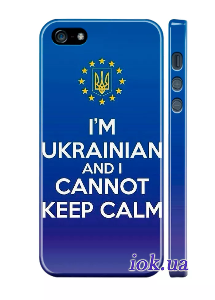 Чехол на iPhone 5/5S - I'm ukrainian and I cannot keep calm