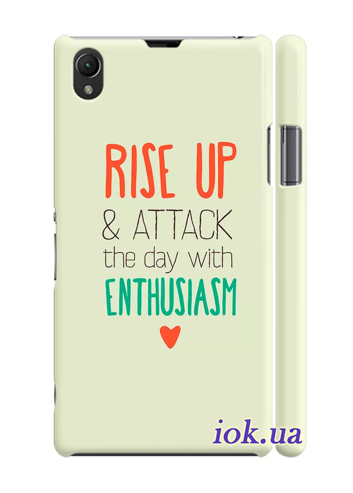 Чехол на Xperia Z1 - Rise up & attack the day with enthusiasm