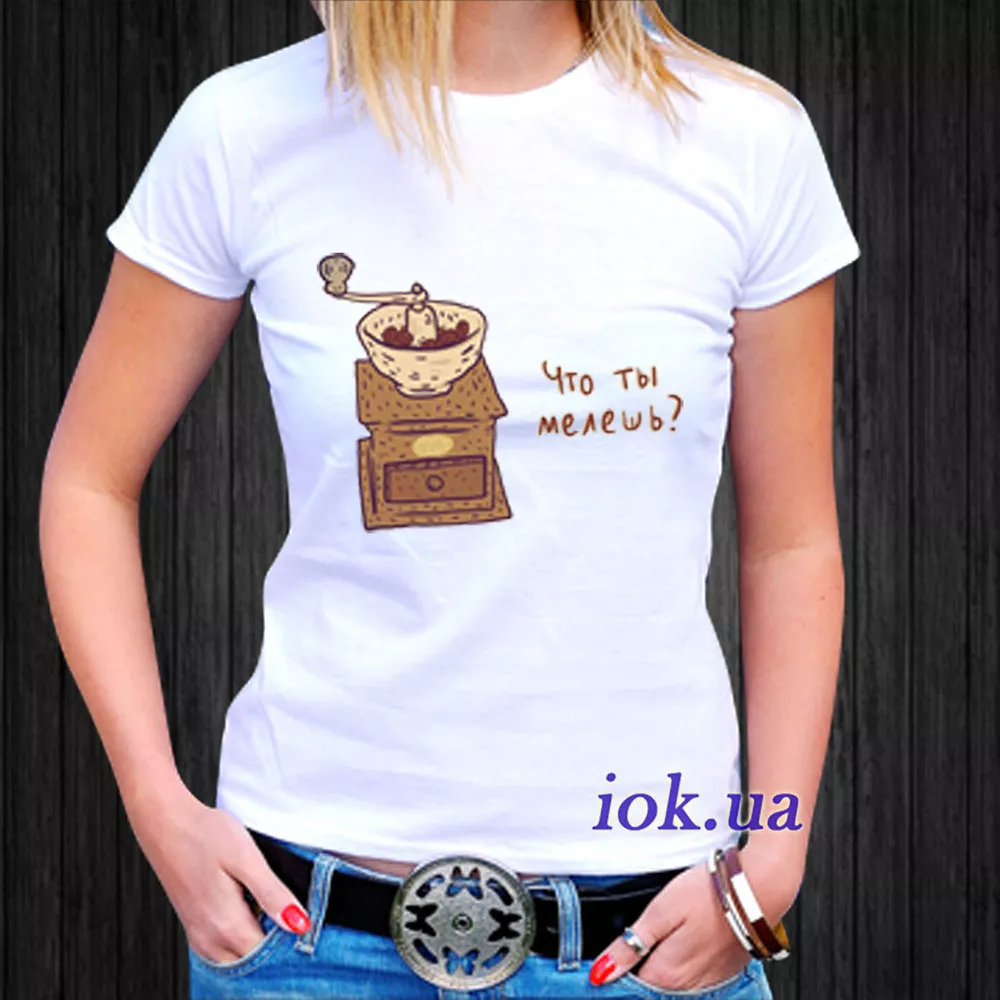 Прикольная, яркая летняя футболка с надписью "Что ты мелешь", на подарок - By Ta