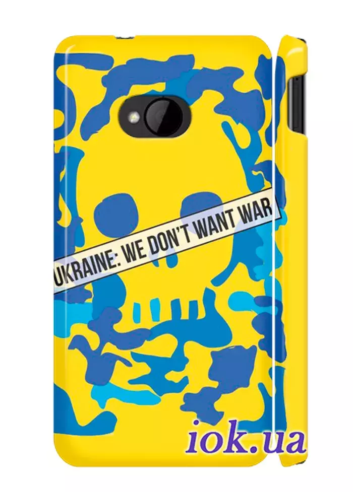 Чехол для HTC One - We don't want war