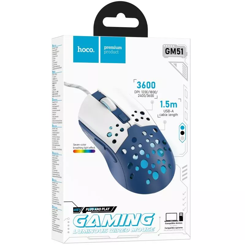 Мышь проводная Hoco GM51 Sky Luminous