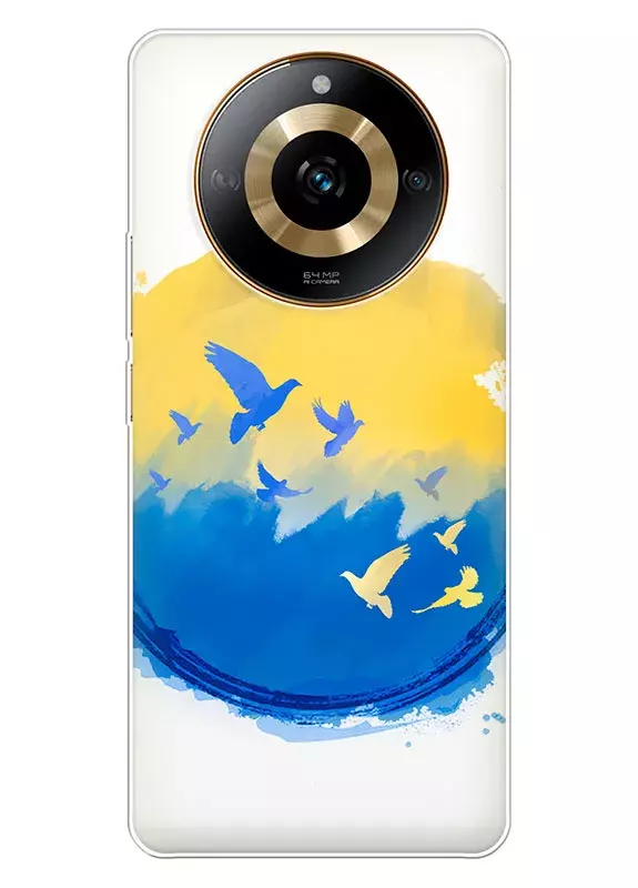 Прекрасный чехол для Realme 11 - Мир в Украине