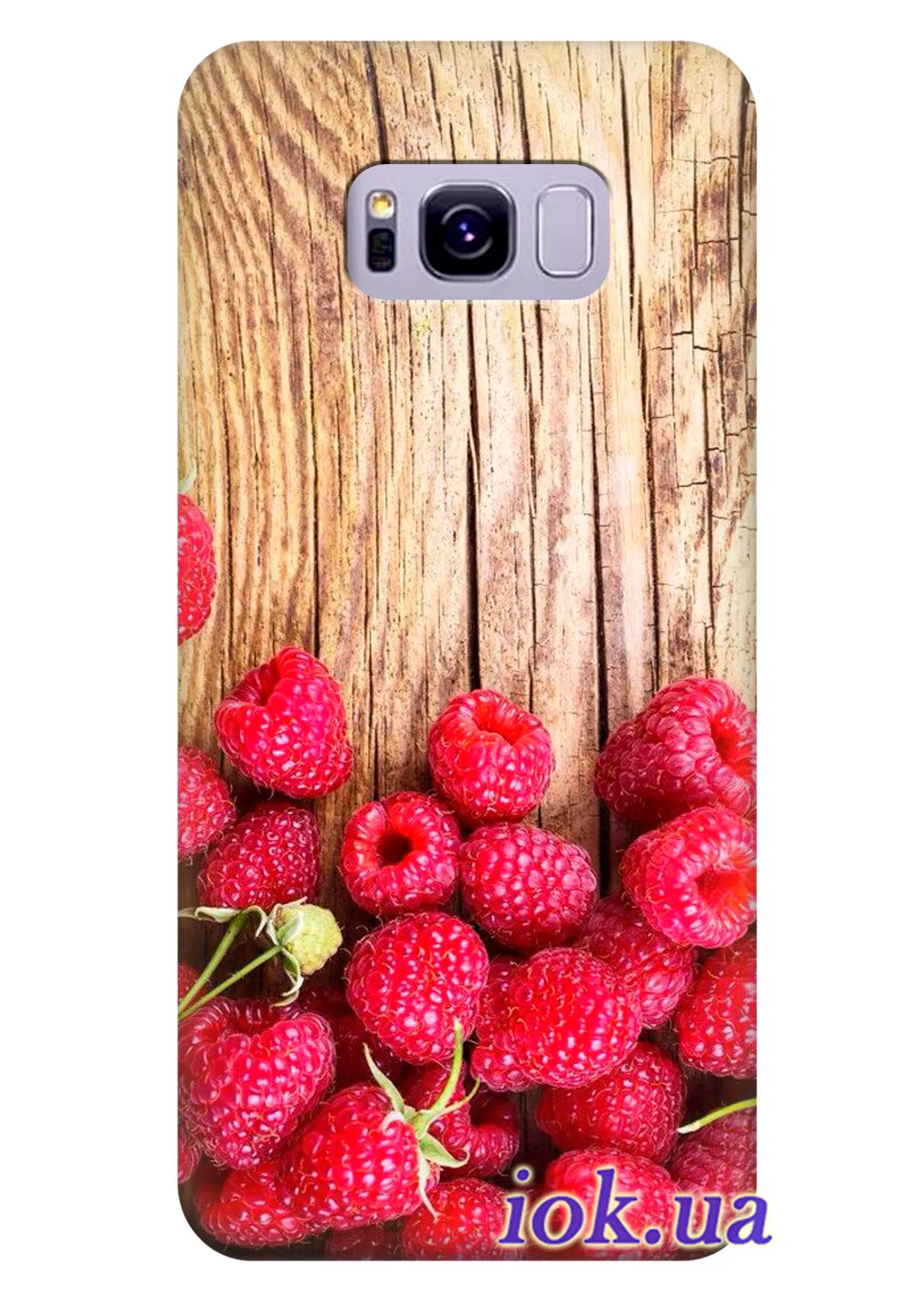 Чехол для Galaxy S8 Plus - Вкусные ягодки